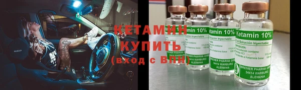 метамфетамин Вяземский