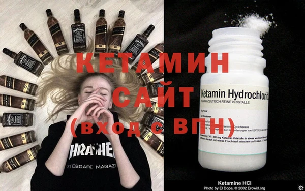 метамфетамин Вяземский