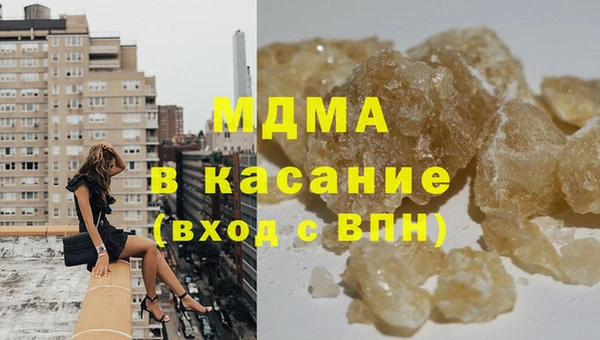 метамфетамин Вяземский