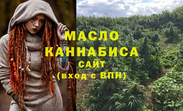 метамфетамин Вязники